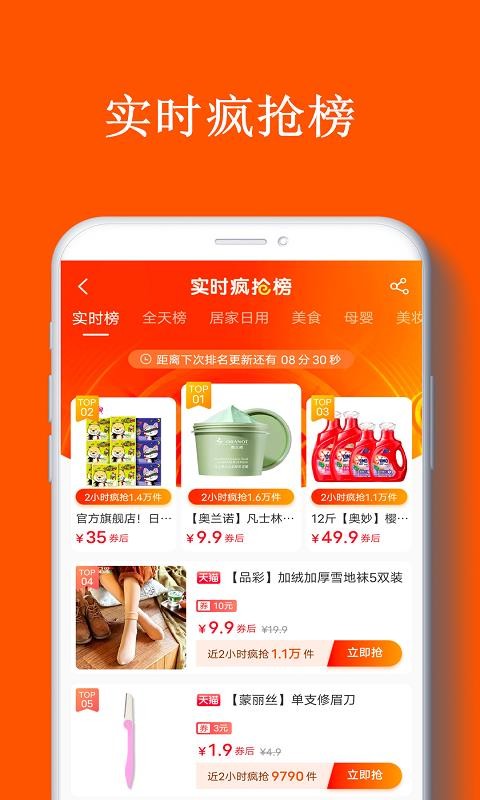 ��ʡʡ�ֻ�apk��װ������ v3.6.3