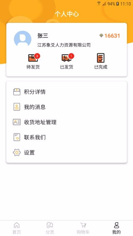 ���������ֻ�apk��װ������ v1.4