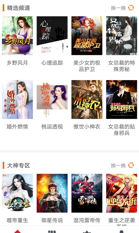 Ե���Ķ���׿������ v1.0.0