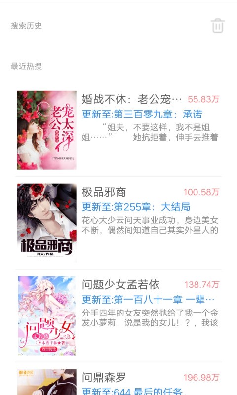 Ե���Ķ���׿������ v1.0.0