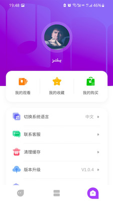 Dilnaz��׿������ v1.0.8