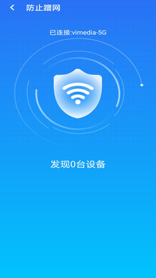 wifi׿ v1.0.0