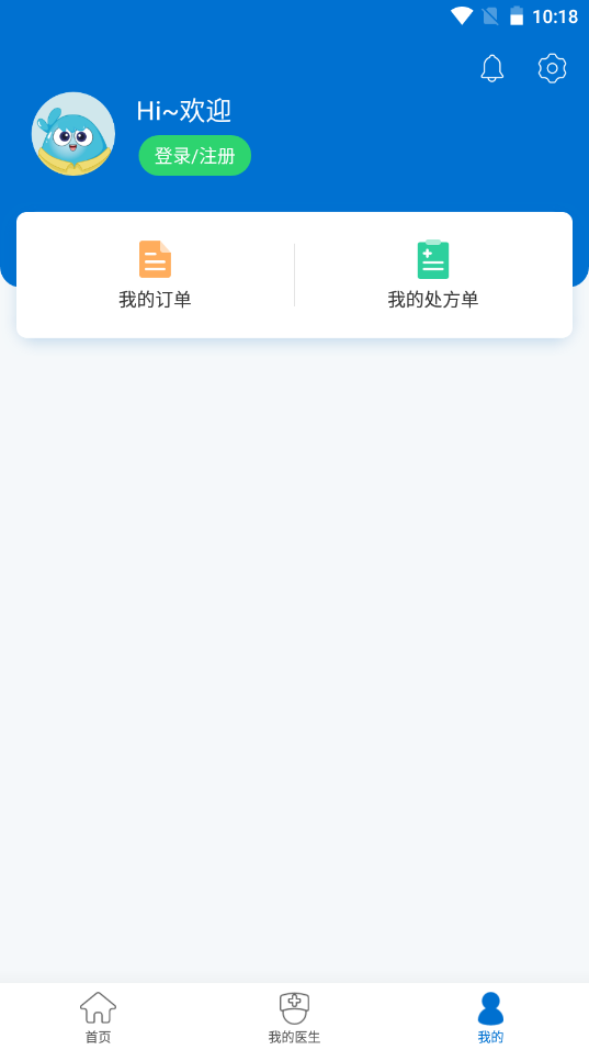 ����ҽԺ��׿���°����� v1.0.0