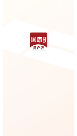 ����ҽԺ��׿���°����� v1.0.0