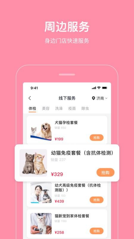 ���������ֻ�apk��װ�����ص�ַ v1.0.4