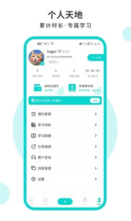 ��Դª����ϰ�Ұ�׿��������� v1.0.26