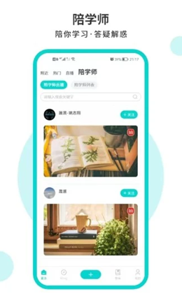 ��Դª����ϰ�Ұ�׿��������� v1.0.26