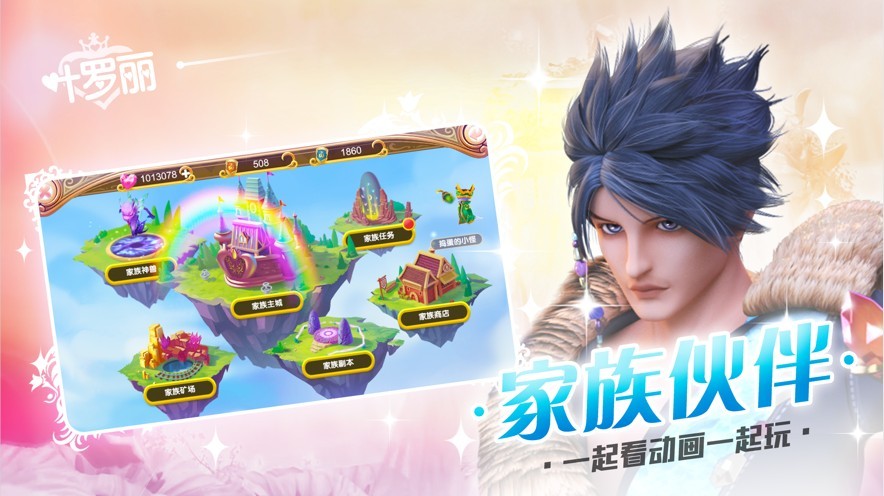 Ҷɾ֮ս׿° v1.0.31