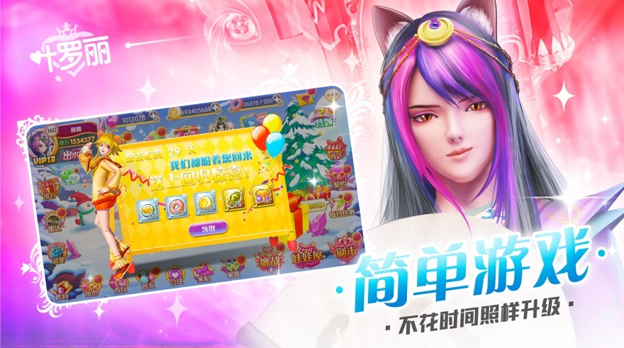 Ҷɾ֮ս׿° v1.0.31