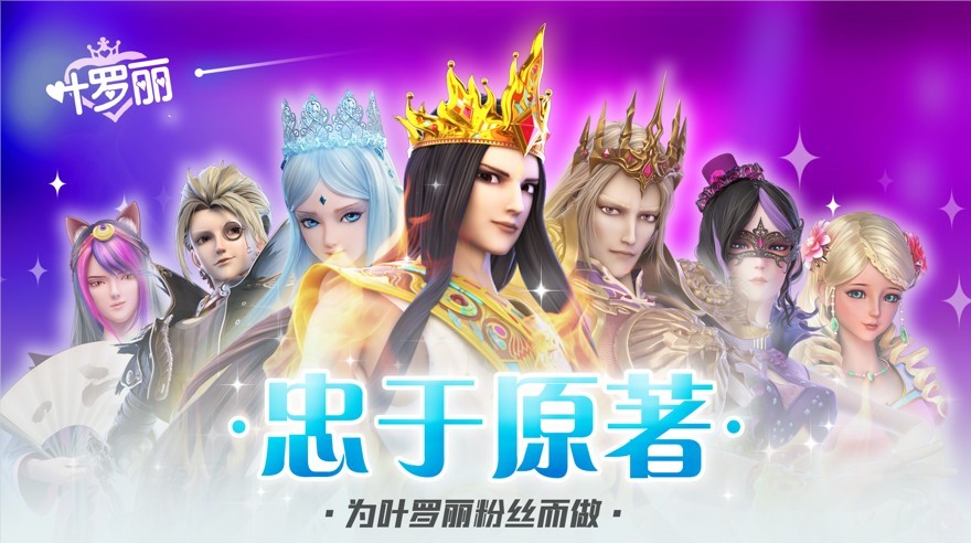 Ҷɾ֮ս׿° v1.0.31