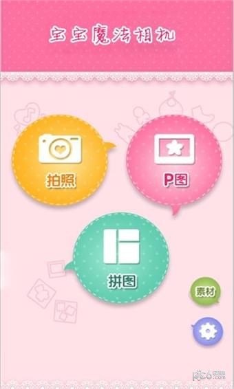 �������簲׿������ v1.0.2