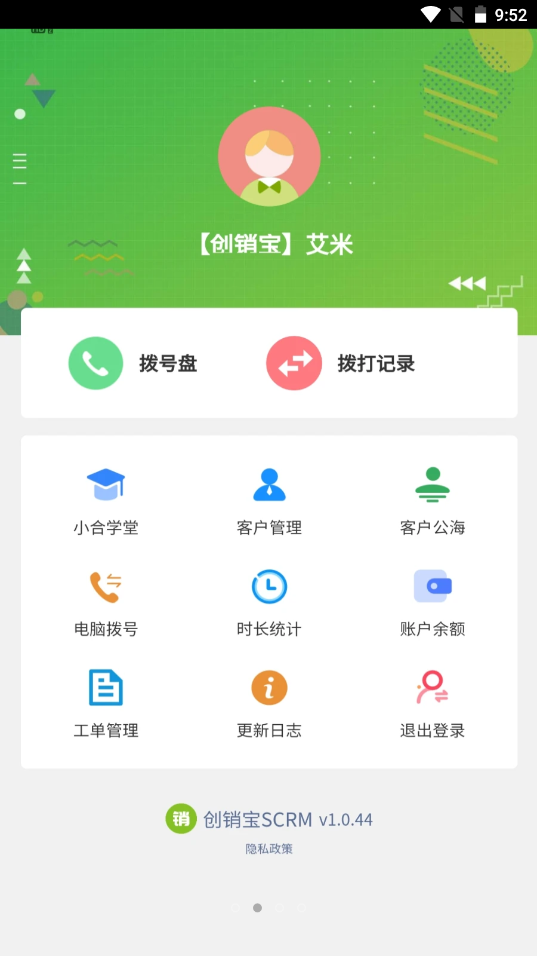 ��������׿���°����� v1.1.0