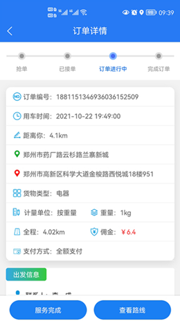 ��������˾���˰�׿���°����� v1.0.16