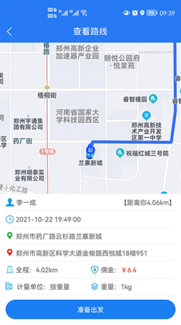 ��������˾���˰�׿���°����� v1.0.16