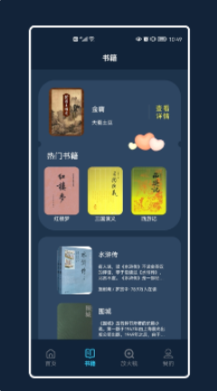 �鿴�����Ķ�����׿������ v1.1