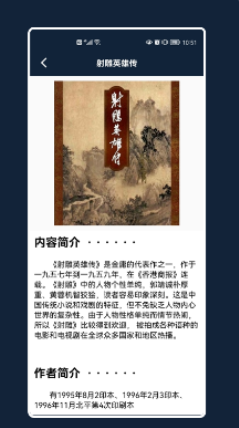 �鿴�����Ķ�����׿������ v1.1