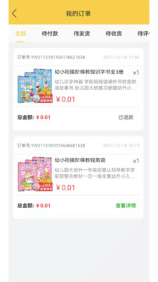 ԪԶͼ�鰲׿������ v1.0.0