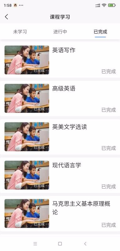 ��ѧ��������ѧϰƽ̨�ֻ�apk��װ������ v1.0.0