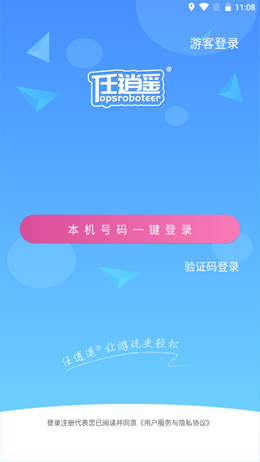 ��С�鰲׿���°����� v1.0