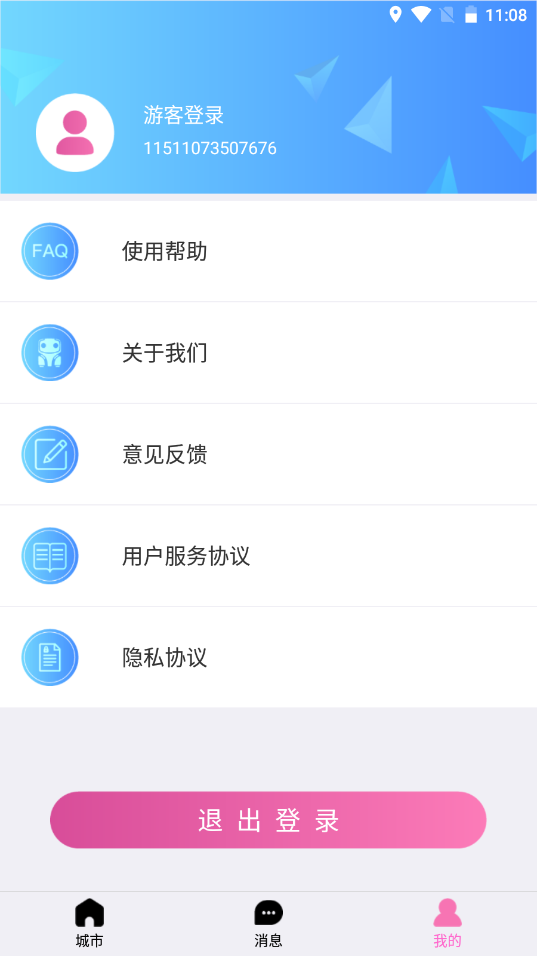 ��С�鰲׿���°����� v1.0