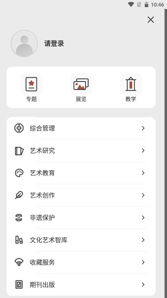 ����ǰ����׿���°����� v1.0.0