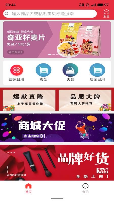 ���ֹ��ֻ�apk��װ������ v3.6.3