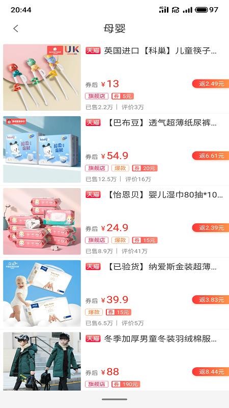 ���ֹ��ֻ�apk��װ������ v3.6.3