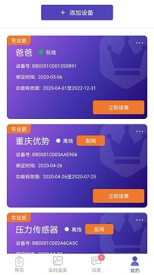 ˯�����°����� v5.0.1