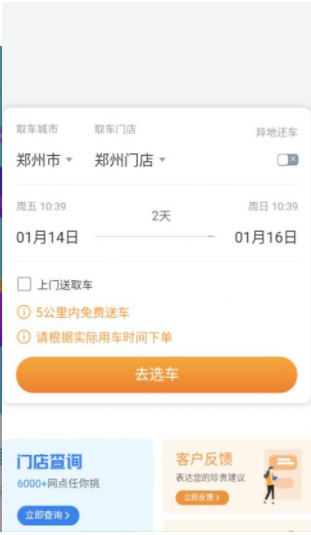 �¶����а�׿���°����� v1.0.8