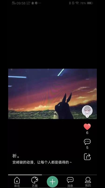 ��ʱѧ�ֻ�apk��װ�����ص�ַ v1.0.0