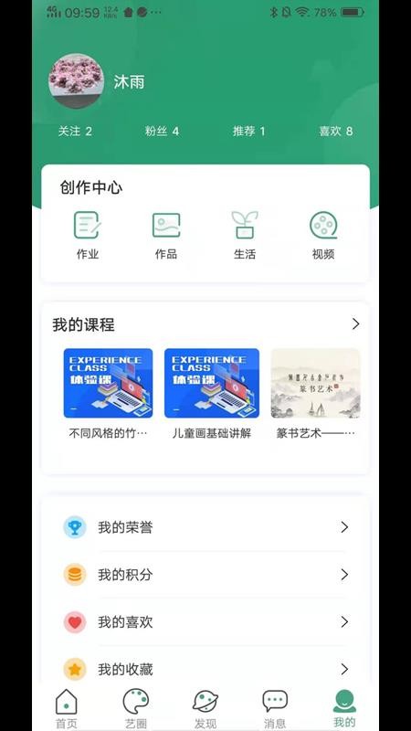 ��ʱѧ�ֻ�apk��װ�����ص�ַ v1.0.0