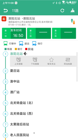 �������׽�ͻ������°�׿������ v1.0.6