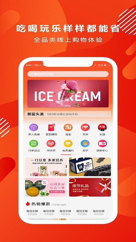 ����ռ��ֻ���װ��apk���ص�ַ v1.0.3