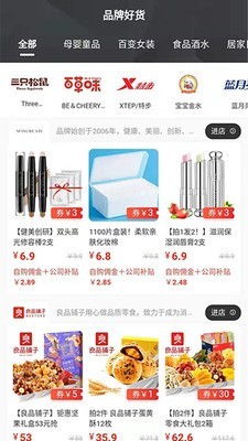 ������ѡ��׿������ v1.7.3