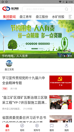 �̽�ú�簲׿���°����� v1.0.1