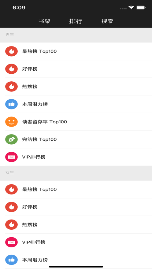 imС˵��׿����Ķ����°����� v1.0.8