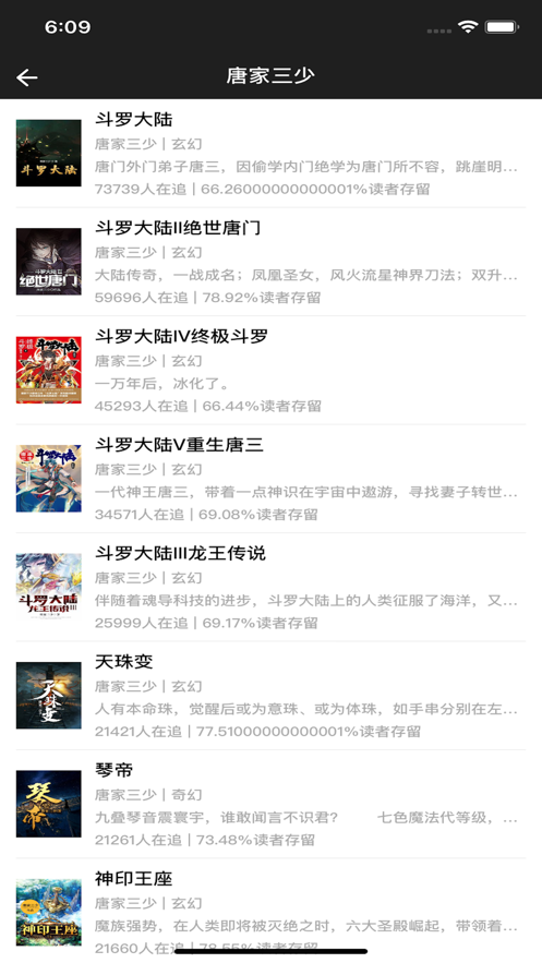 imС˵��׿����Ķ����°����� v1.0.8