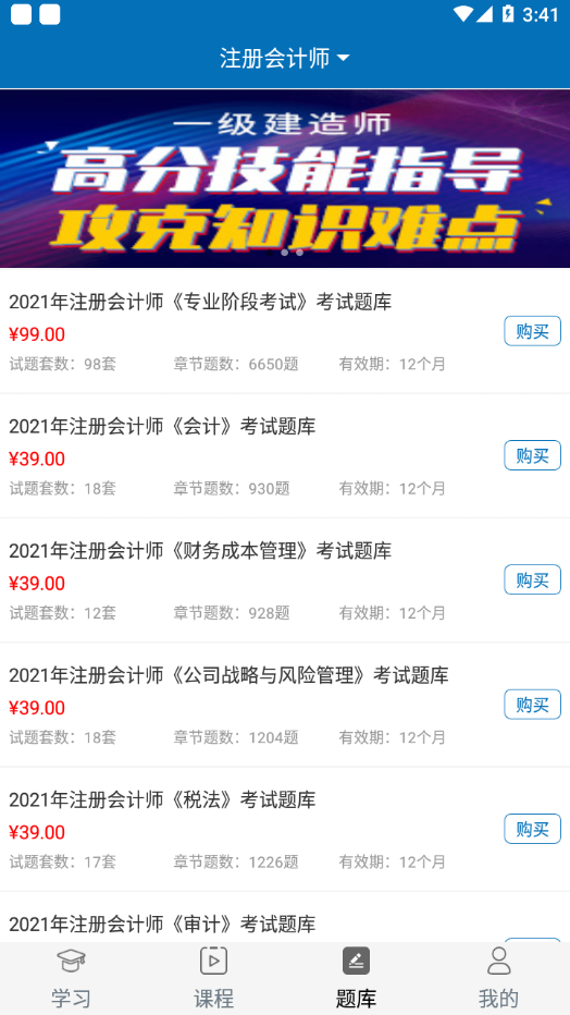 ��ʢ������׿���°����� v2.2.90