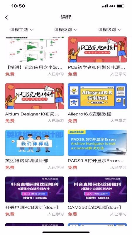 edaѧԺֻapkװ v1.0.3