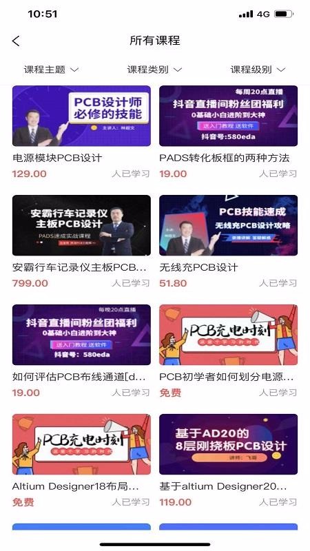 edaѧԺֻapkװ v1.0.3