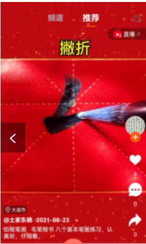 Ϧ���㹺�ﰲ׿���°����� v1.9