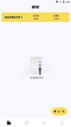 ��ʡǮ��׿������ v1.2