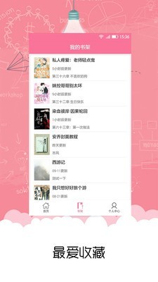 �鵢С˵��׿���°����� v2.0.1