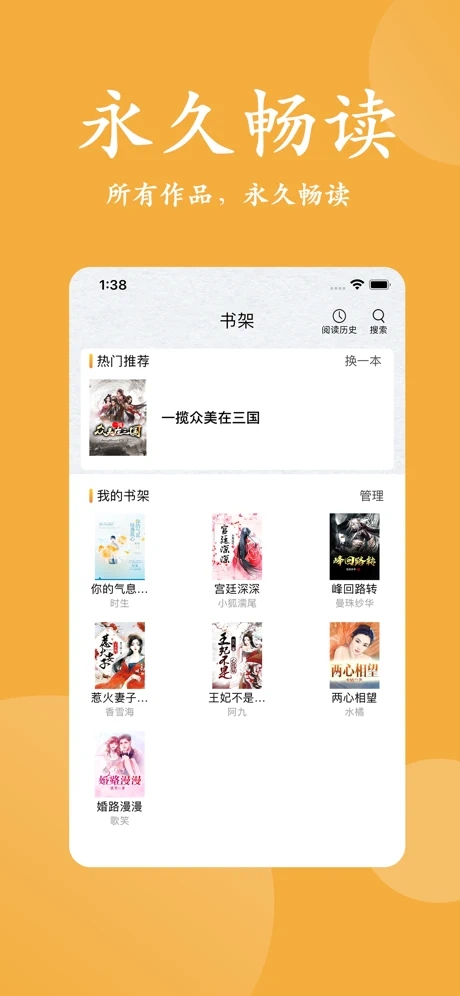 �ƻ�С˵��׿����Ķ����°����� v1.0.8