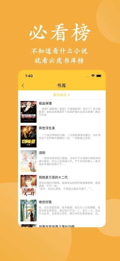 �ƻ�С˵��׿����Ķ����°����� v1.0.8