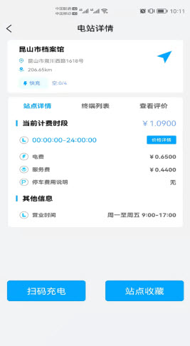 ���ܳ䰲׿���°����� v1.0.0