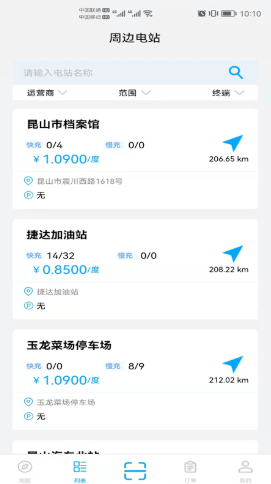 ���ܳ䰲׿���°����� v1.0.0