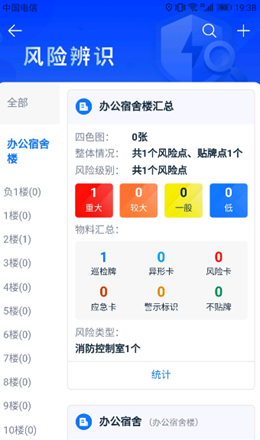 ��ͨ�ǰ���׿���°����� v1.2.2