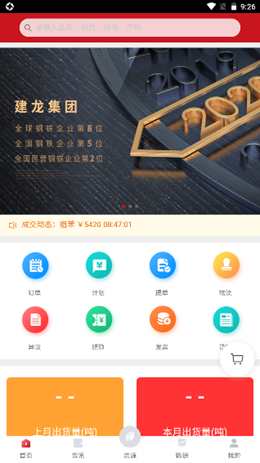 �ֲĺð�׿���°����� v1.0.1