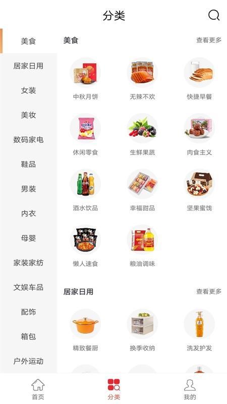 ʡ�����°�׿������ص�ַ v0.0.25